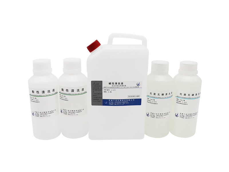 Hitachi/Roche Biochemical Analyzer Cleaning Solution Series