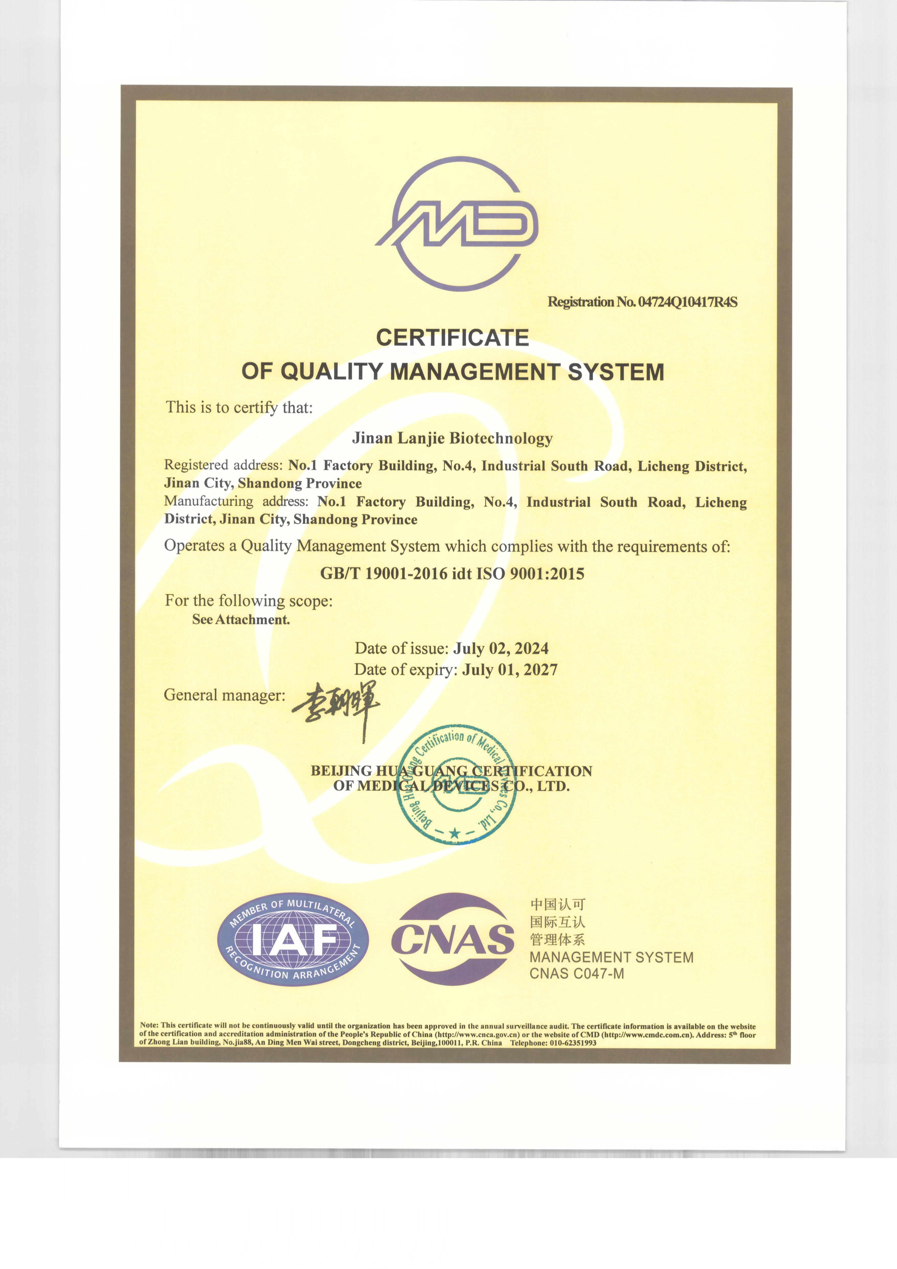 CERTIFICAT OF QUALITY MANAGEM E ENT SYSTEM