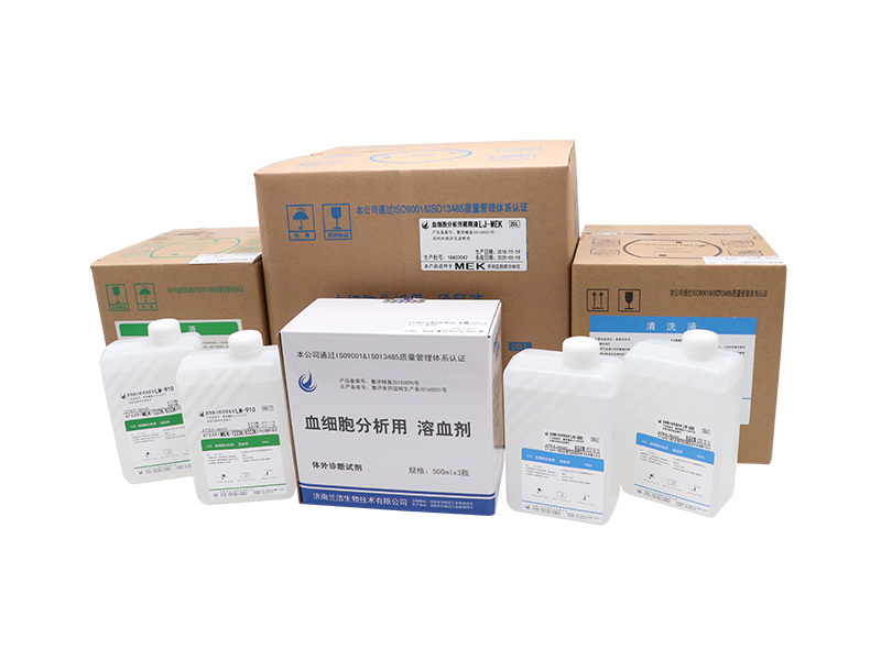 Hematology Analyzer Reagent (Photoelectric MEK Series)