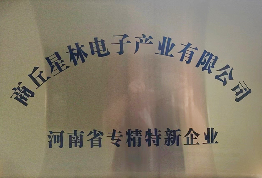 Specialized and Special New Enterprises in Henan Province Specialized and Special New Enterprises in Henan Province