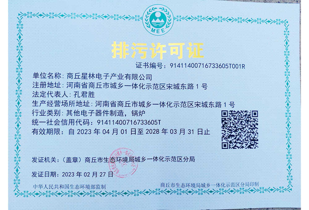 Pollutant Discharge Permit Pollutant Discharge Permit