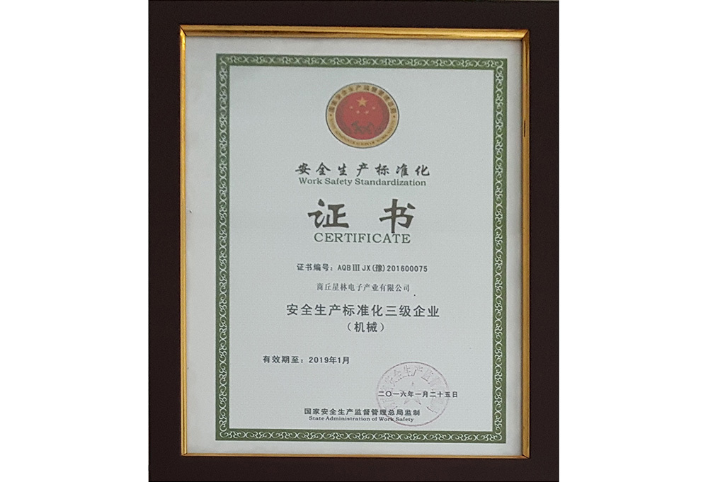 Safety production standardization