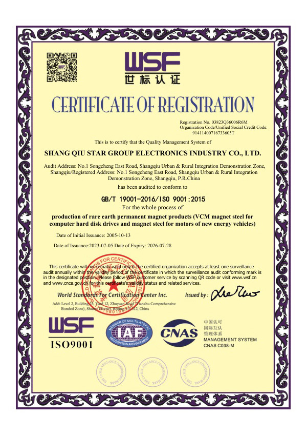 质量管理体系认证:GB/T 19001-2016/ISO 9001:2015 质量管理体系认证:GB/T 19001-2016/ISO 9001:2015