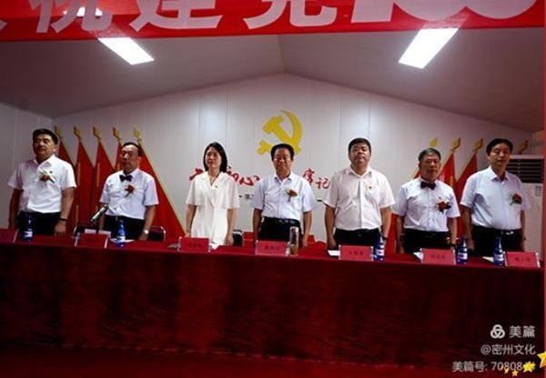 郑州东方mg官方游戏app官网举行庆祝中国共产党成立100周年暨表彰大会