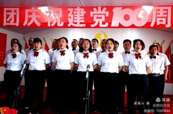郑州东方mg官方游戏app官网举行庆祝中国共产党成立100周年暨表彰大会