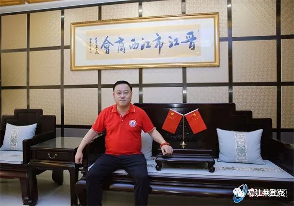 La voie vers la modernisation de Jinjiang -- Le point de vue de Chen Xiaokang, président du conseil d'administration, sur l'exploration par le comté de la voie chinoise vers la modernisation et la promotion de l'expérience de Jinjiang