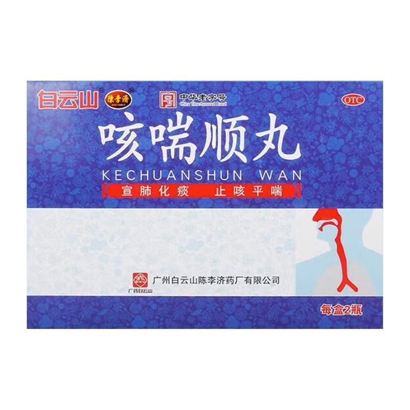 感冒咳嗽