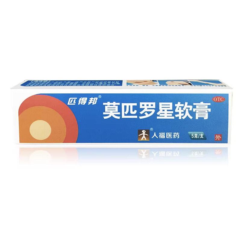 皮膚科用藥