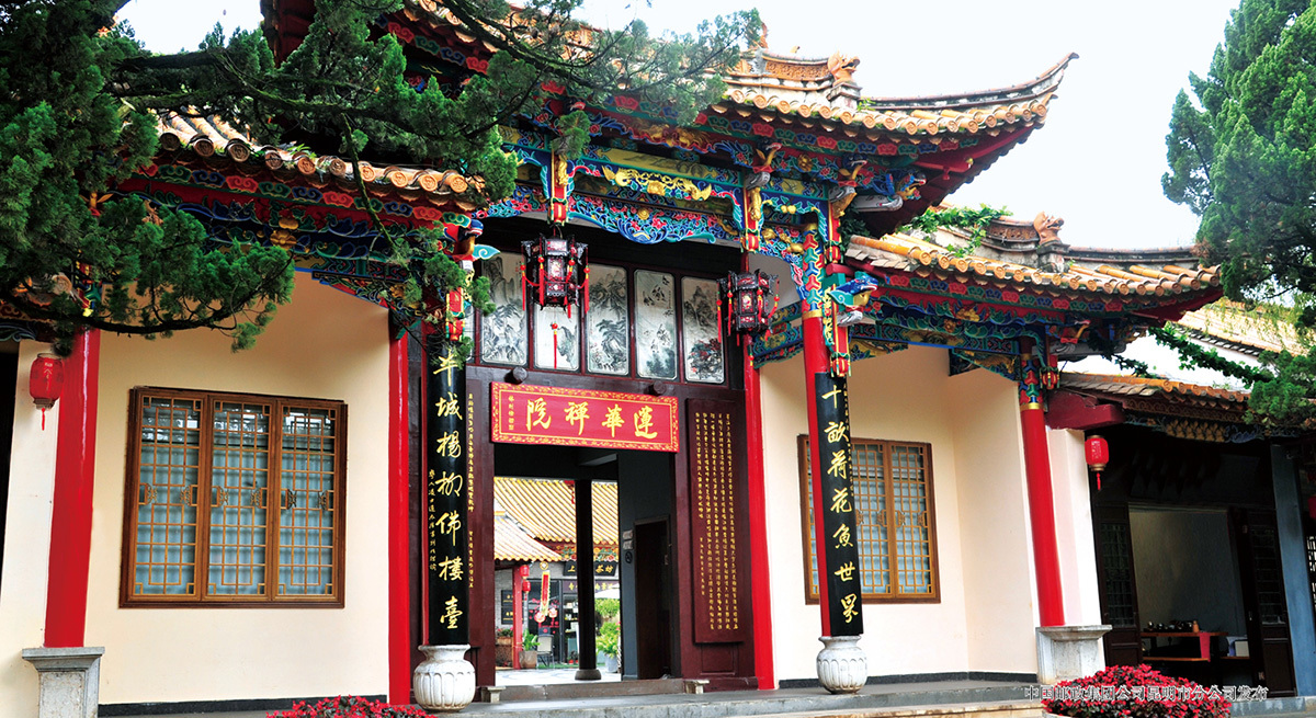 昆明市翠湖公园