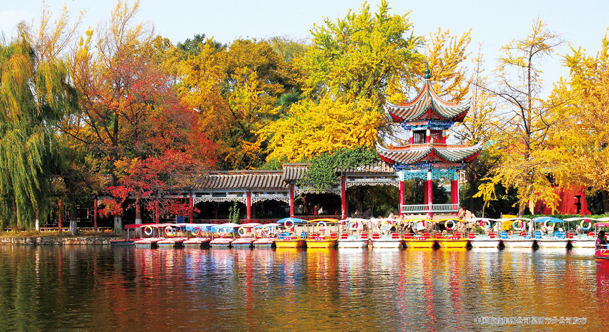 昆明市翠湖公园