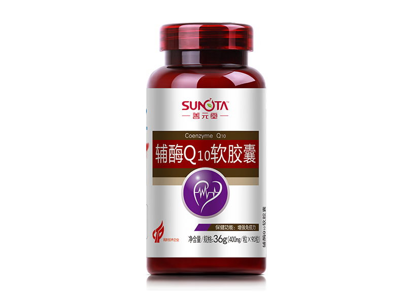 輔酶Q10軟膠囊