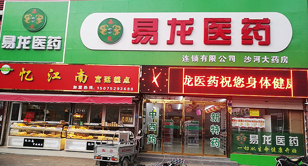 凱茂星 凱茂星