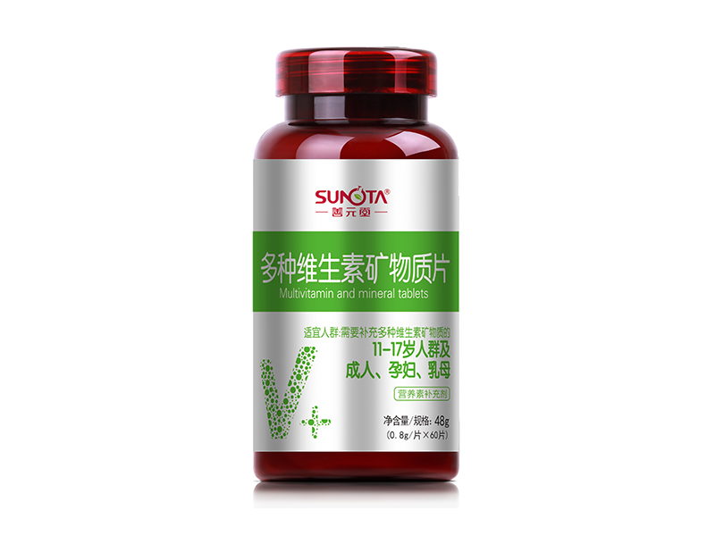 多種維生素礦物質(zhì)片