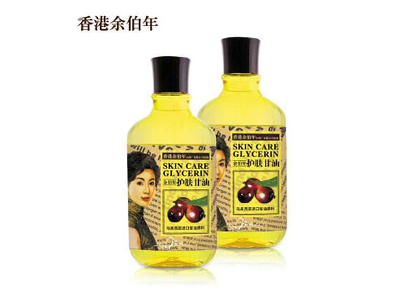 護(hù)膚甘油