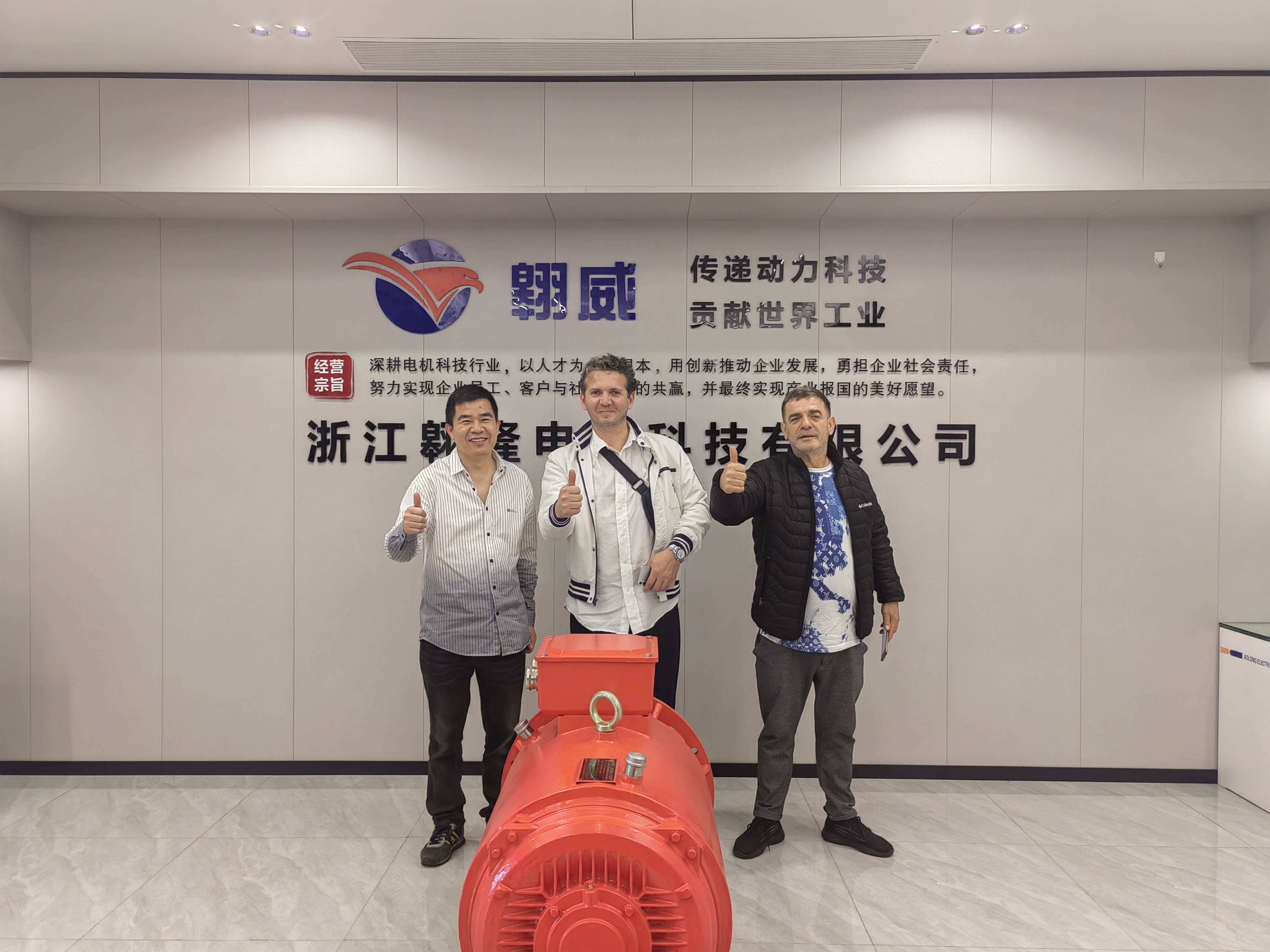 國際采購商到公司參觀指導(dǎo)