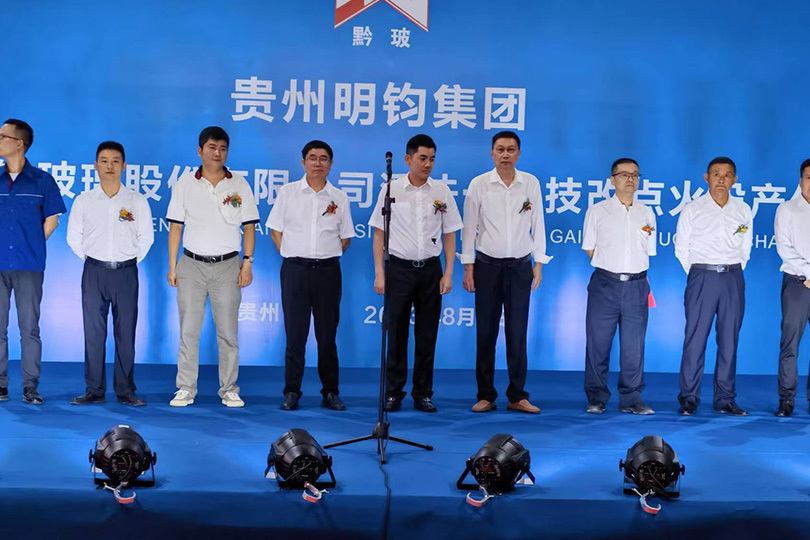 貴州明鈞