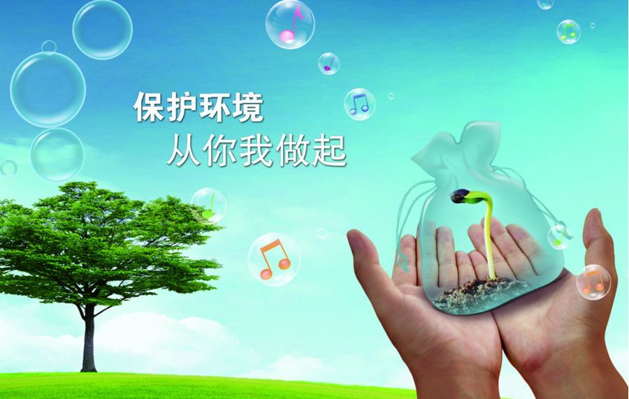 环保指数跑赢大盘，2019年能否迎来产业的春天？