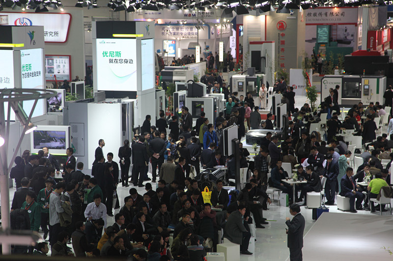 The 9th China CNC Machine Tool Exhibition (CCMT2016)