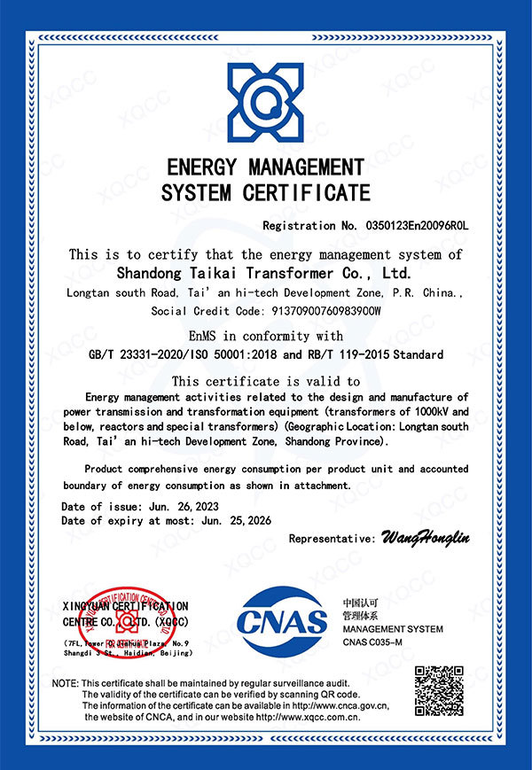 Energy Management System Certificate