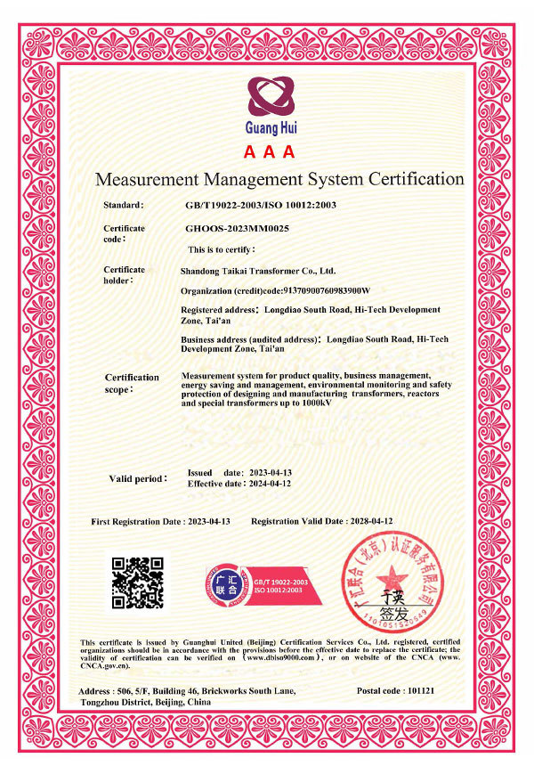 Measurement Management System Certification