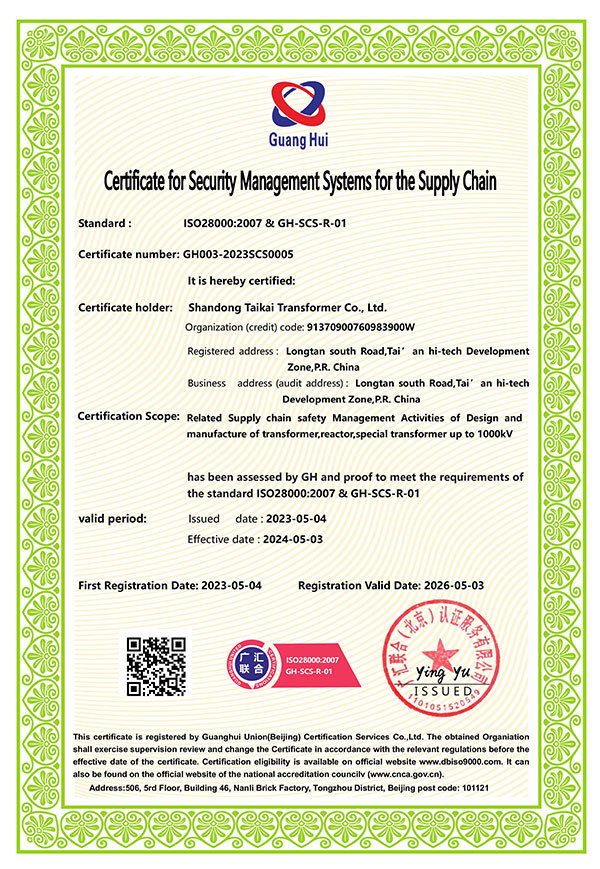 Certificate for Security Management Systems for the Supply Chain