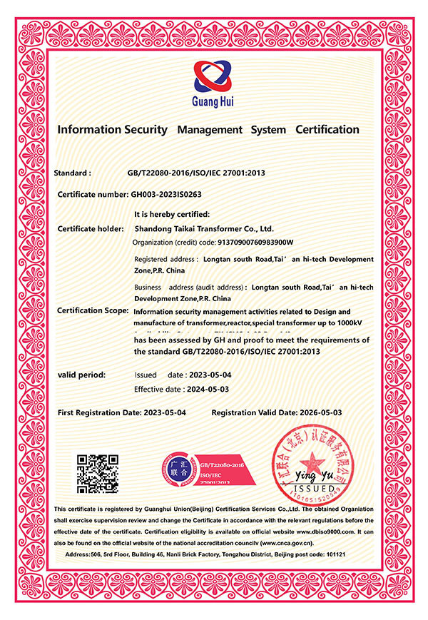 Information Security Management System Certification