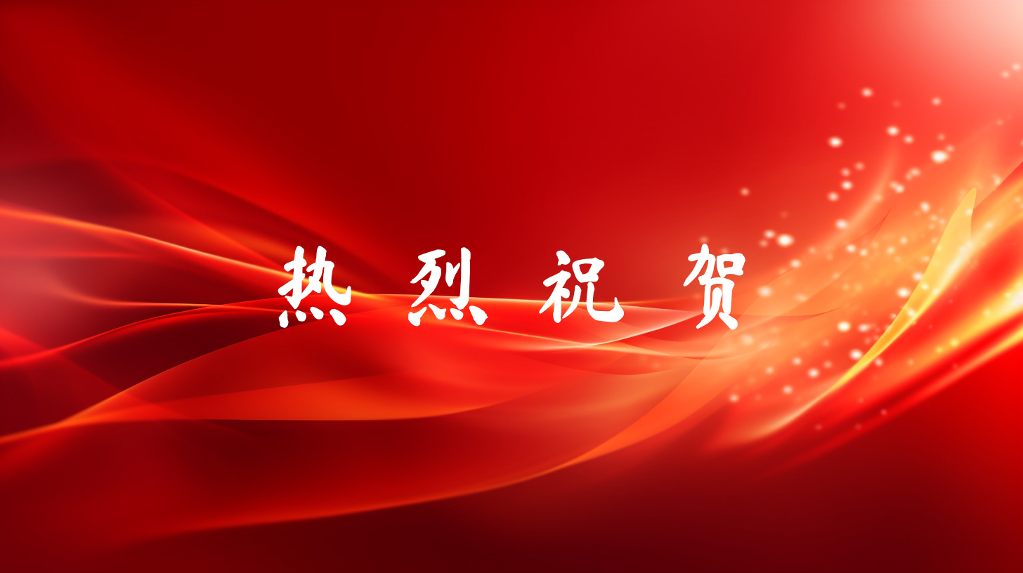 恭喜湖北天石基礎(chǔ)工程有限責(zé)任公司新網(wǎng)站上線了