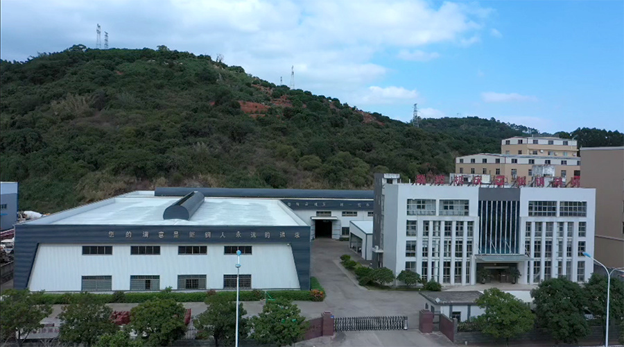 Edificio de la fábrica