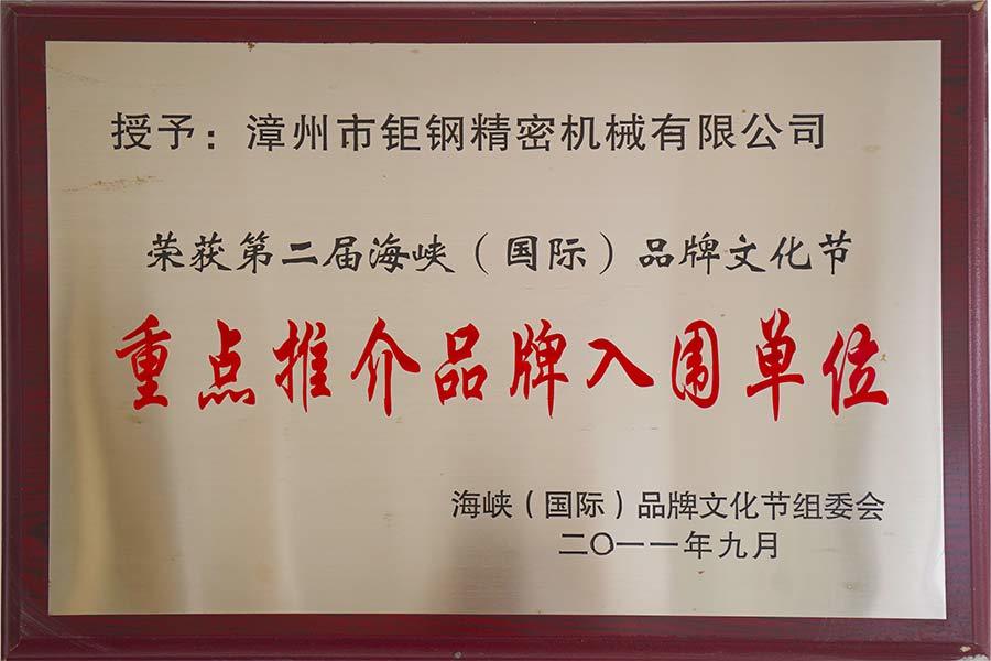 Honor Honor