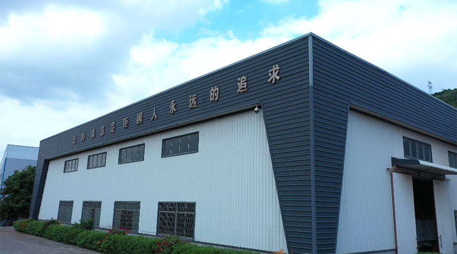 Factory building Factory building