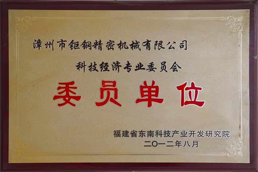 Honor Honor