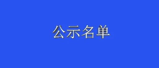 喜報(bào)！宇天榮獲“保定市工業(yè)設(shè)計(jì)中心”稱號(hào)