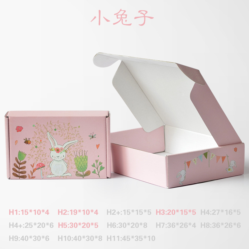 Cargo color airplane box clothing packaging box express carton red corrugated gift box airplane box color small batch