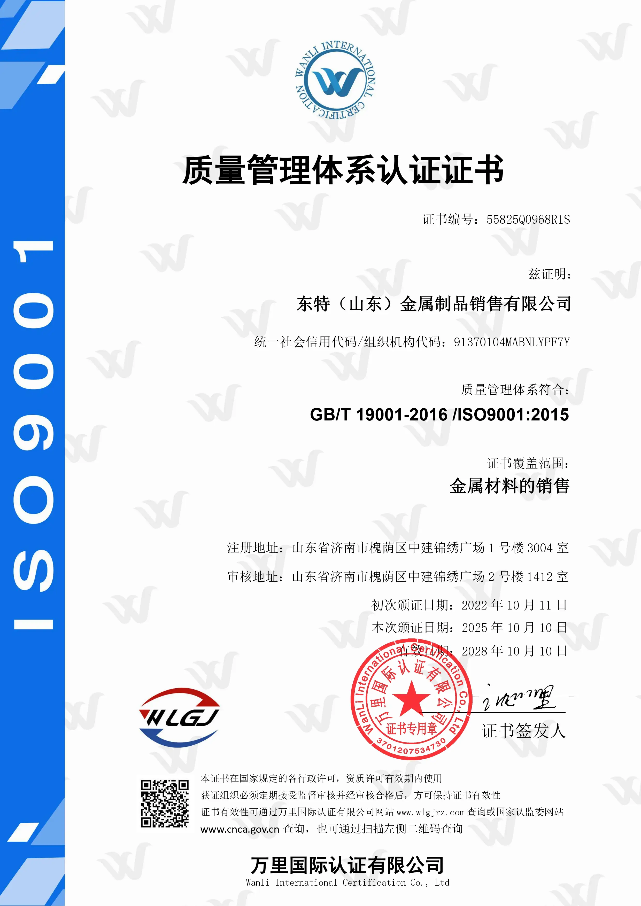 图片名称 图片名称