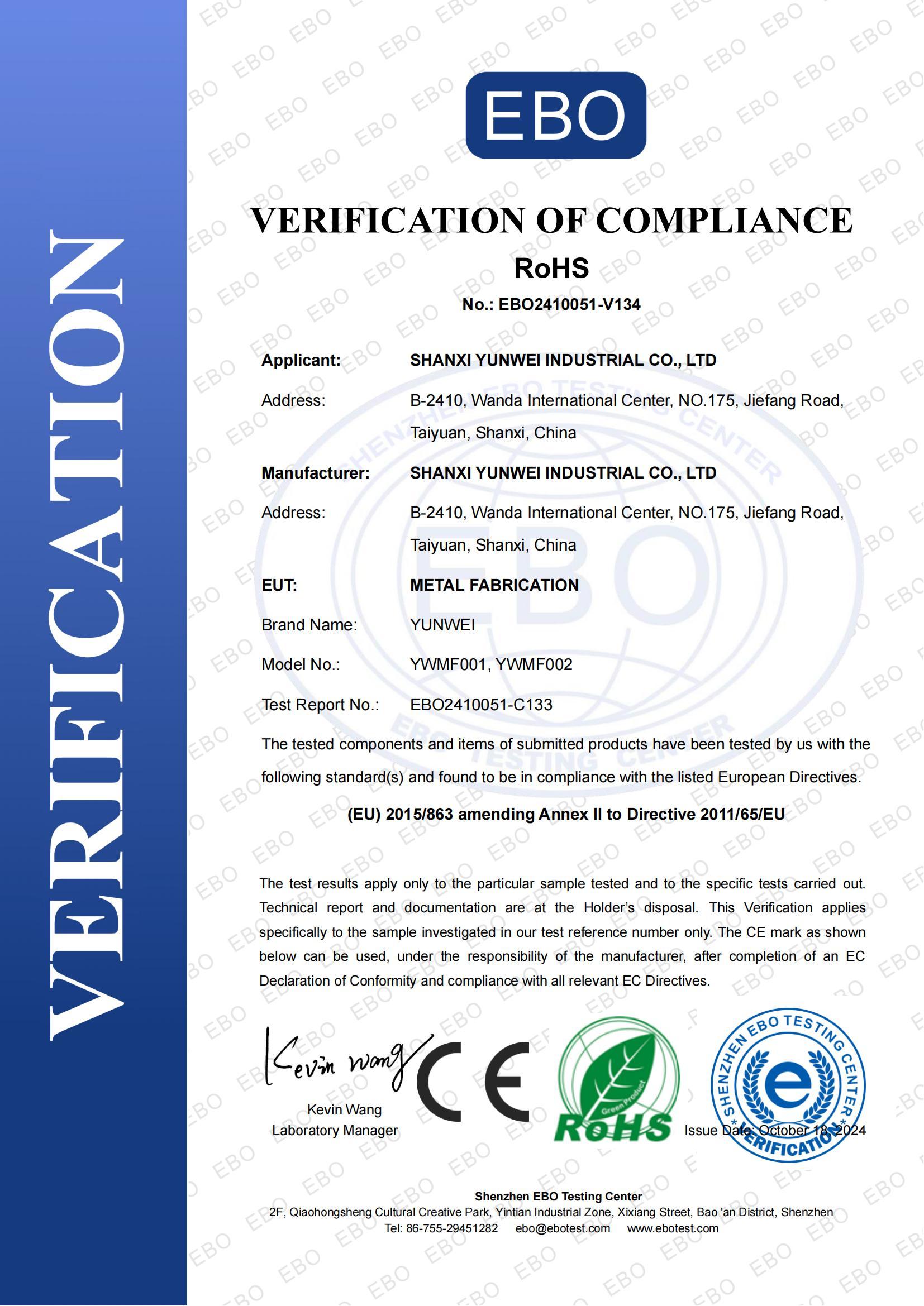 ROHS CERTIFICATE