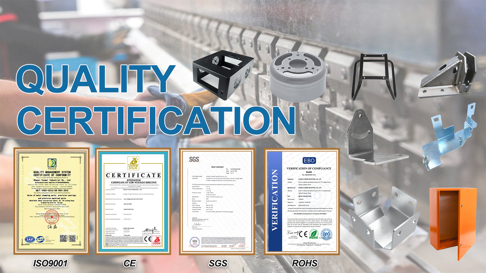QUALITY CERTIFICATION