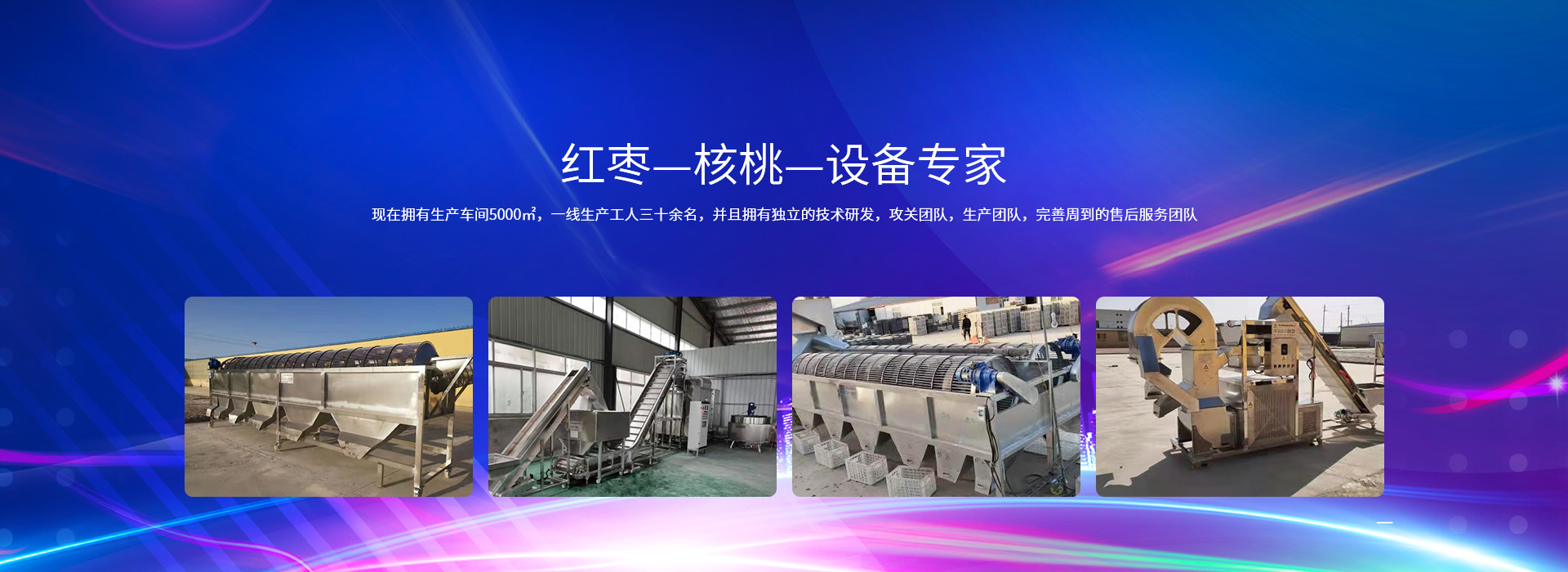 郑州科顿机械设备有限公司