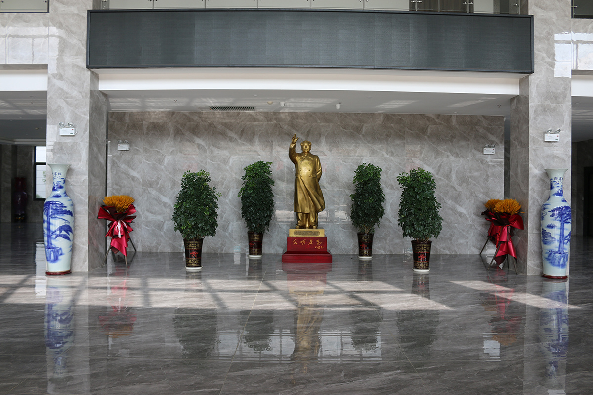 Office Building Hall