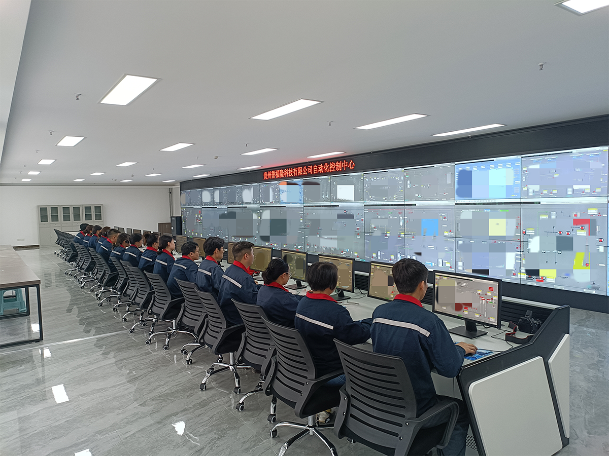 Central control room