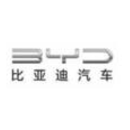 比亞迪
