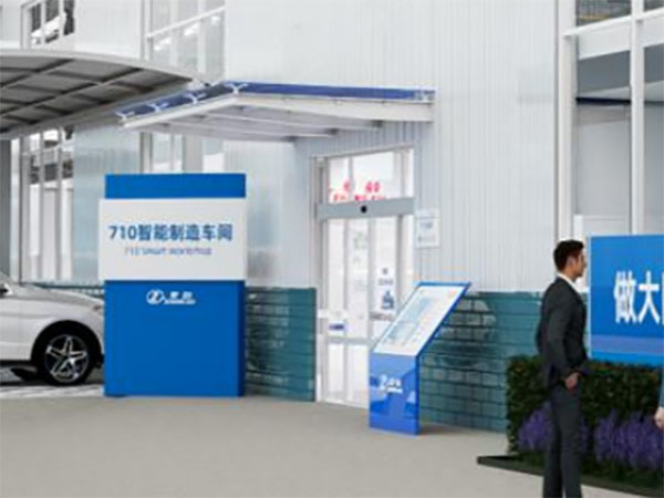 山東某鼓風機企業智能工廠改造/A股上市企業