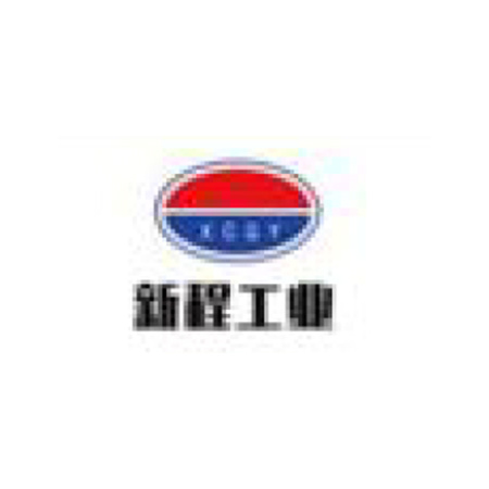 新程工業