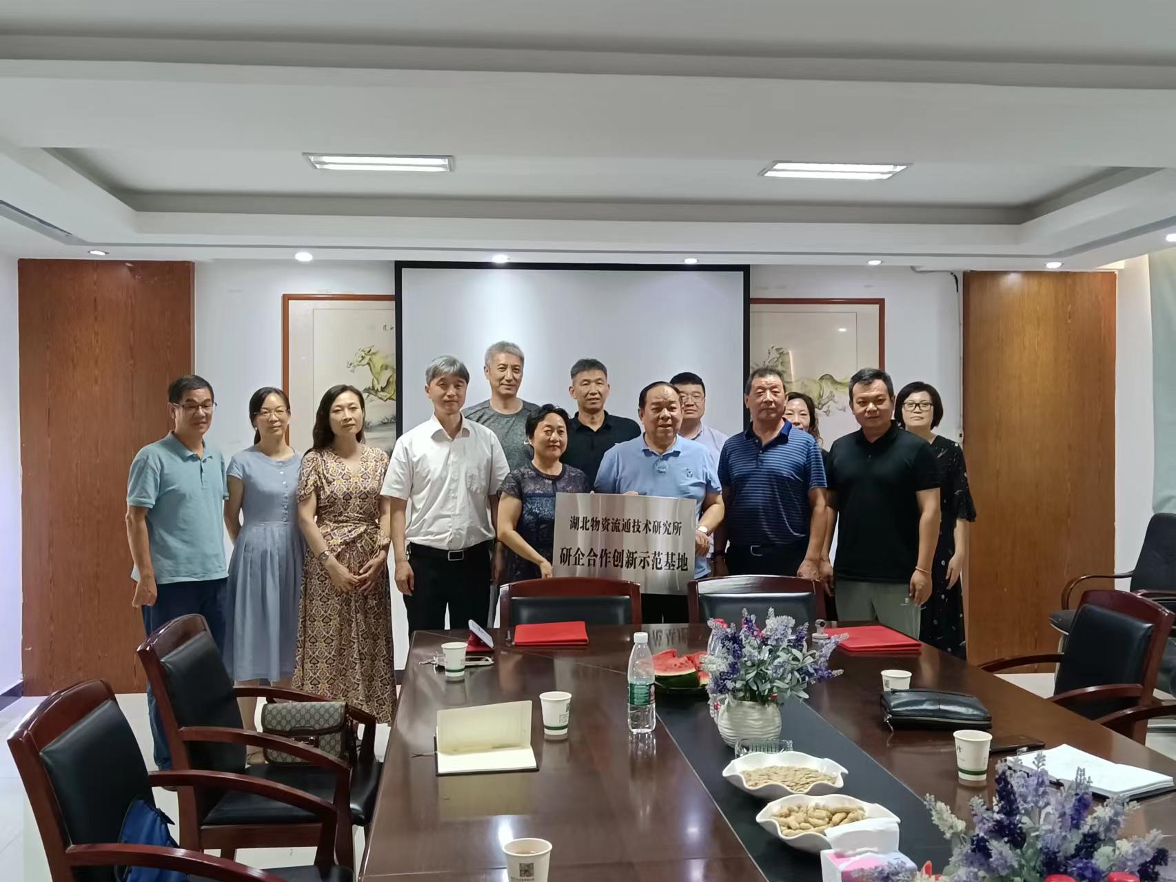 July 2022 (signed with Hubei Institute of Material Circulation Technology for Industry-University-Research Cooperation)