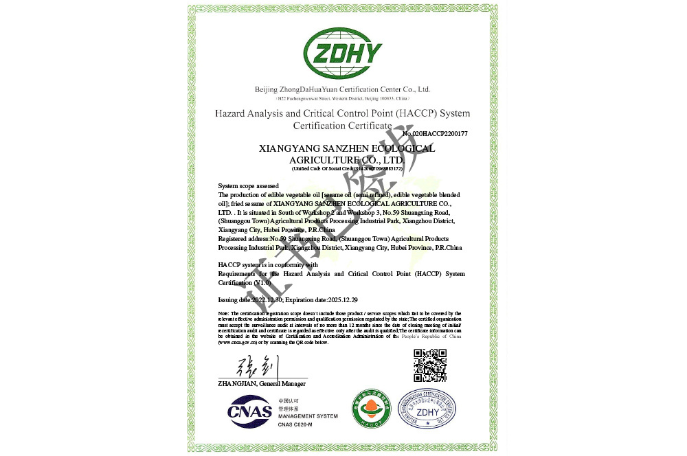 Hazard Analysis and Critical Control Point (HACCP) system certification