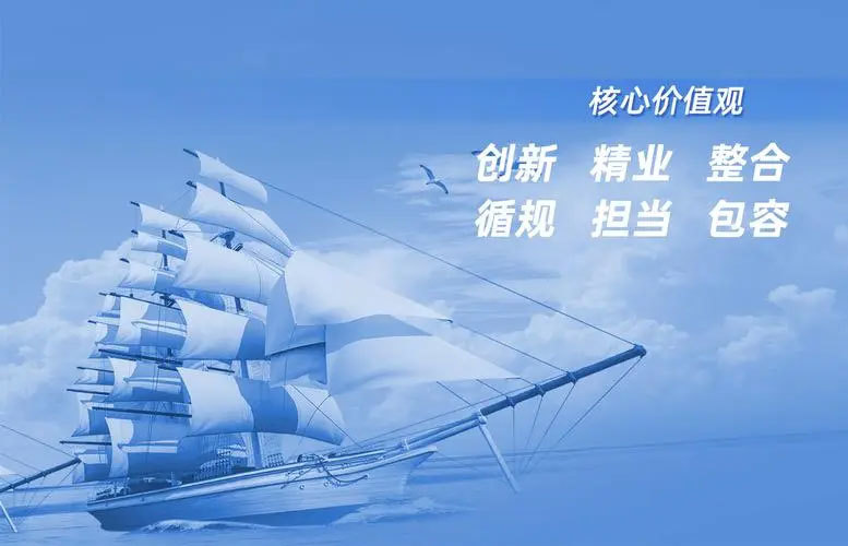 企業(yè)文化 企業(yè)文化