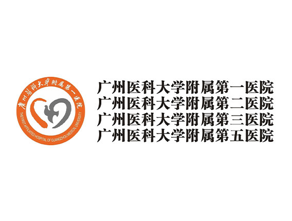 廣州醫(yī)科大學(xué)附屬第一醫(yī)院