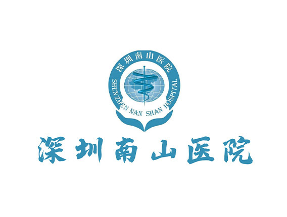 深圳南山醫(yī)院