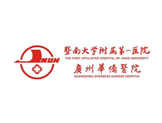 廣州華僑醫(yī)院