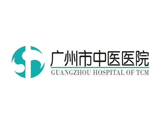 廣州市中醫(yī)醫(yī)院