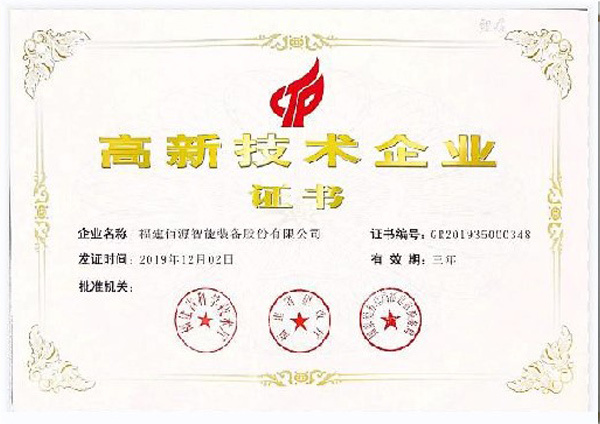 Honor Honor